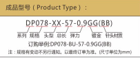 華榮華雙頭探針廠家