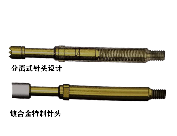 華榮華測試探針廠家