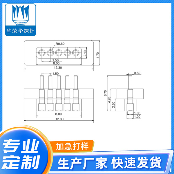 PGC1.2-6.7-5PIN-1.5PH(母座）