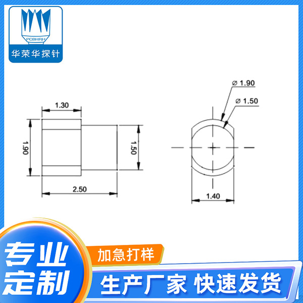 1.9*2.5側(cè)焊銅柱