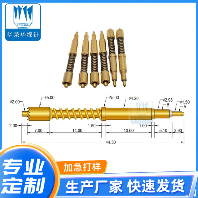 大電流針355*4550的主要參數(shù)包括哪些呢？